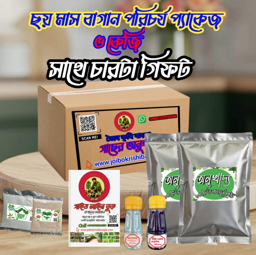 ৫ কেজির অনুখাদ্য